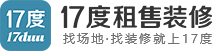 办公室出租-写字楼租赁-办公楼出租-店铺出租-厂房产业园招商-17度租售装修平台