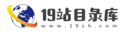 19站目录库_新站收录_正规网站导航分类目录大全