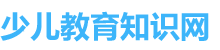 少儿教育加盟网-亲子早教,幼小衔接教育培训机构加盟品牌网站