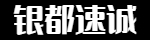 上海驾校_上海驾校报名培训_免费预约体验_上海银都速诚学车