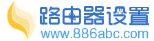 192.168.1.1登陆页面 | 192.168.11 路由器设置|192.168.1.1 路由器设置|192.168.1.1登陆