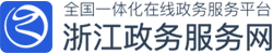 宁波市北仑区人民政府 宁波经济技术开发区管理委员会