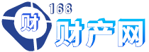 168财产网-金融,股市,基金,投资理财知识经验等财务会计学习培训平台