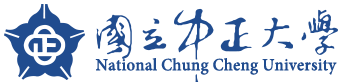 國立中正大學　National Chung Cheng University  - 國立中正大學　National Chung Cheng University