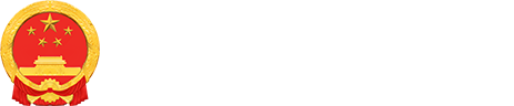 辰溪县人民政府门户网站-首页