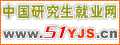 中国教育网-中国最大的教育门户网站_招生 考试 高考 考研 留学 资讯 中考 试题 论坛 求职 招聘 培训 院校 学生 教师 校长 家长