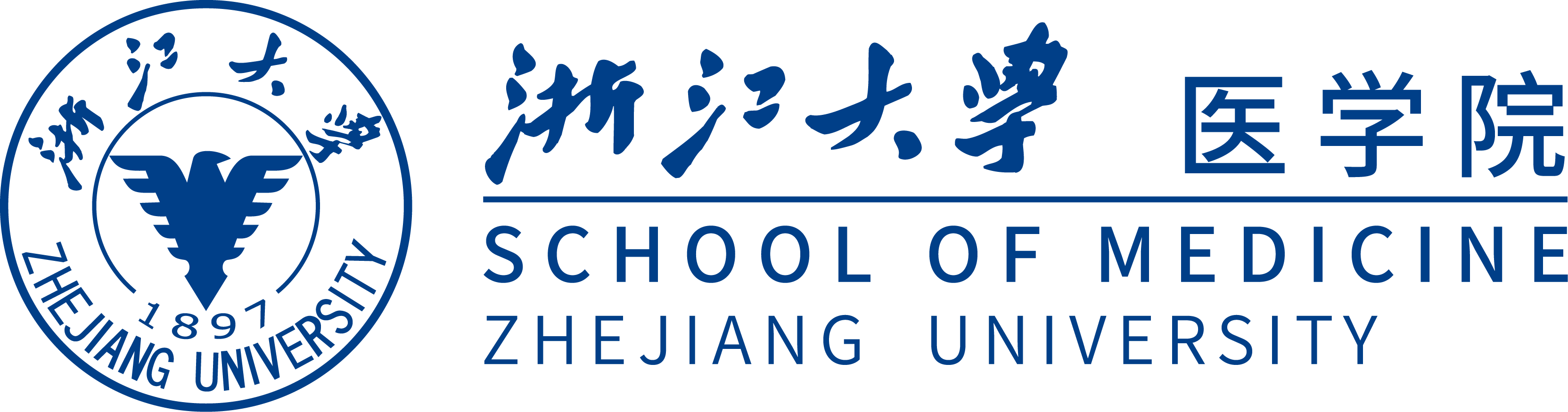 浙江大学医学院