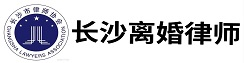 长沙离婚律师-陈肇平律师|专办离婚案件_婚姻家庭律师-_长沙婚姻继承抚养案律师