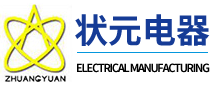 轴承加热器,感应加热器,齿轮加热器-常州市状元电器制造有限公司