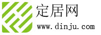 定居网|汕头房产网|汕头房产|汕头房地产信息网|汕头二手房|汕头房网