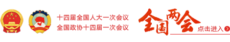 东平县人民政府