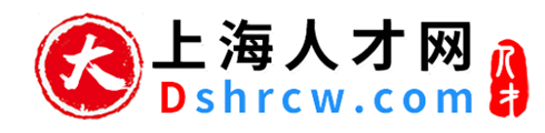 大上海人才网,大上海招聘网,【官方网站】