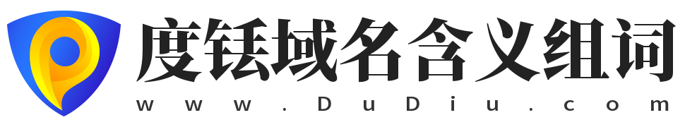 镀铥域名含义组词,www.dudiu.com,度铥网