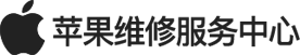 北京苹果笔记本电脑维修-macbook售后网点查询-北京苹果电脑维修服务中心