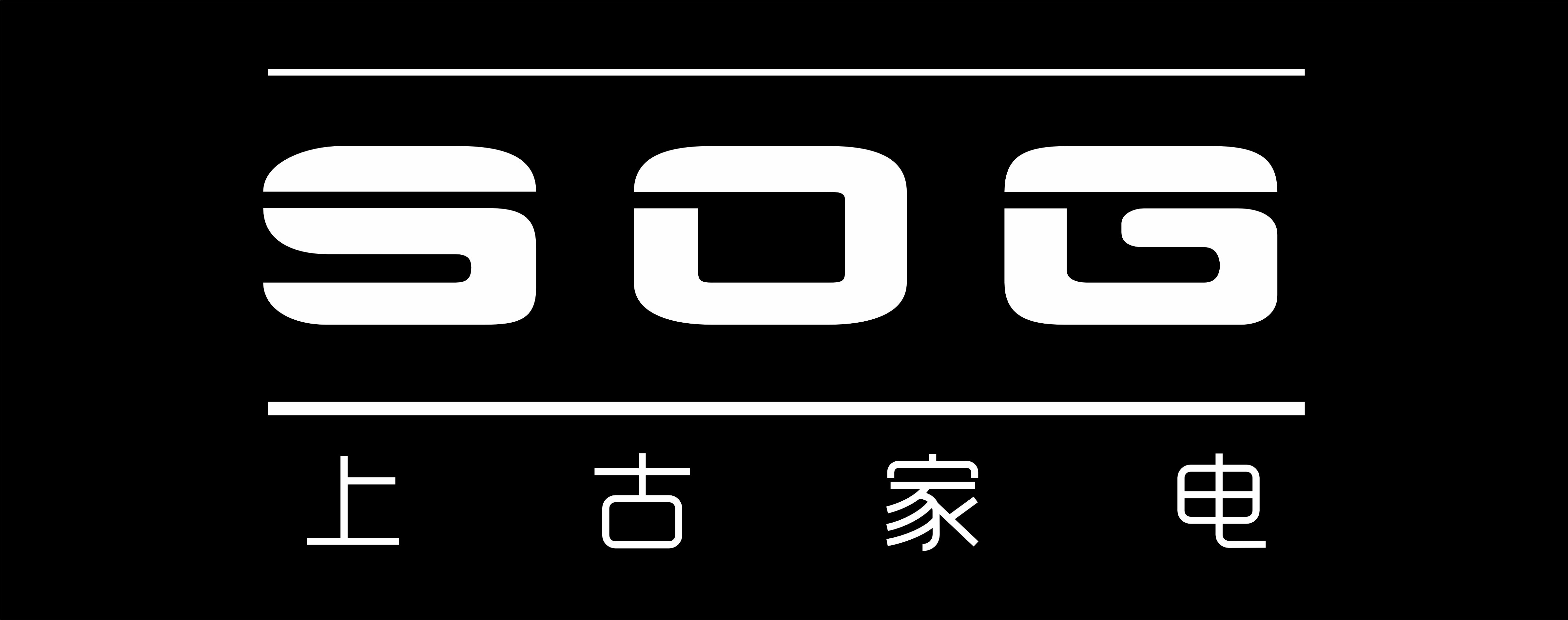 成都_成都上古环境家电_上古环境家电_日立家电_A.O史密斯商用_滨特尔净水_GE净水_爱适易垃圾处理器_商用净水器租赁