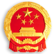 抚顺市人民政府