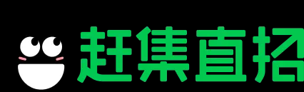 中国香港赶集直招-高薪名企随你挑的人才招聘信息网站，找工作更迅速！