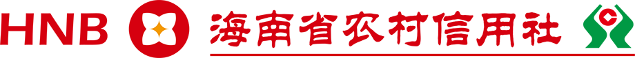 海南省农村信用社联合社