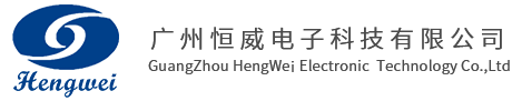 船舶视频监控系统|船舶红外助航系统|激光夜视摄像机|红外热像仪|船用夜视仪—广州恒威电子科技有限公司