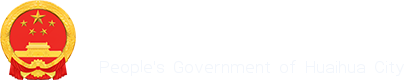 怀化市人民政府门户网站-首页