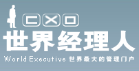 世界经理人—世界第一商人门户 企业领袖互动平台 职业经理人的乐园 企业管理·市场营销·创业之道