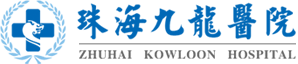 珠海九龙医院官方网站