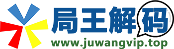 局王解码网-梦册查询-够力经典排列五七星彩梦册查码