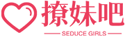 撩妹吧 - 恋爱攻略_脱单秘籍_聊天话题_高情商聊天技巧话术_撩妹搭讪开场白_撩妹技巧套路大全