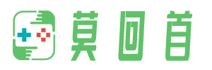 莫回首 - 真实客观的软件应用评测基地！