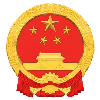 南皮县人民政府