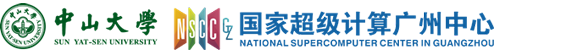 中山大学国家超级计算广州中心 - 首页