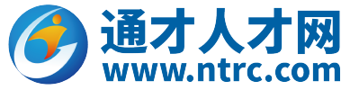 南通人才网-通才人才网-南通人才市场招聘信息(ntrc.com)