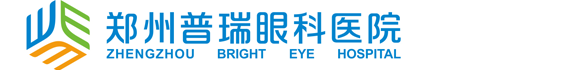 郑州普瑞眼科医院_河南眼科医院_河南省近视激光手术医院_全国连锁品质