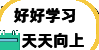 免费相亲网婚姻恋相亲交友-交友相爱苹果减肥旅游jiaoyou