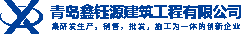 检查井_预制构件_预制化粪池-青岛鑫钰源建筑有限公司