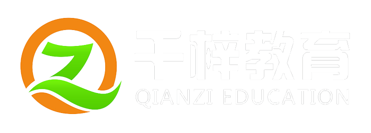 陕西中医确有专长_中医医师资格培训_药师资格考试报名培训机构—千梓教育