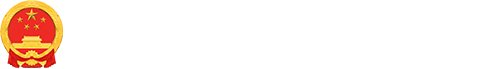 武汉市硚口区人民政府