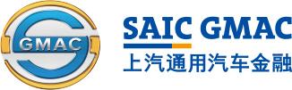 通用金融：上汽通用汽车金融有限责任公司 SAIC-GMAC