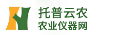 托普云农农业仪器网-专业供应各类农业仪器