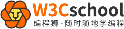 w3cschool官网 - 1000多本编程教程免费学