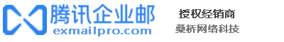 企业微盘专业版VIP升级扩容增加容量购买 - 企业微盘收费标准、优惠折扣价格 - 微盘，企业微盘，企业云盘，企业微信微盘，企业微信网盘 - 企业微盘代理商/经销商/服务商：杭州桑桥网络科技有限公司