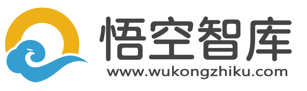 悟空智库官方网站 - 专业研报下载研报共享平台