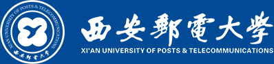 西安邮电大学