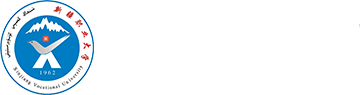 新疆职业大学