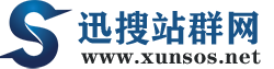 迅搜站群网_站群系统_站群软件_站群资源下载论坛