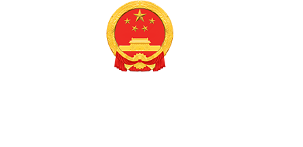 云南文山州政府