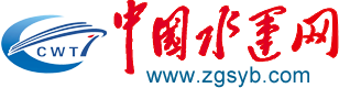 中国水运网——交通水运媒体融合第一平台