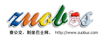 坐巴士网-广州公交查询,广州公交车线路查询,广州公交换乘查询,最新广州公交车路线,广州公交坐车网,广州交通线路,广州巴士